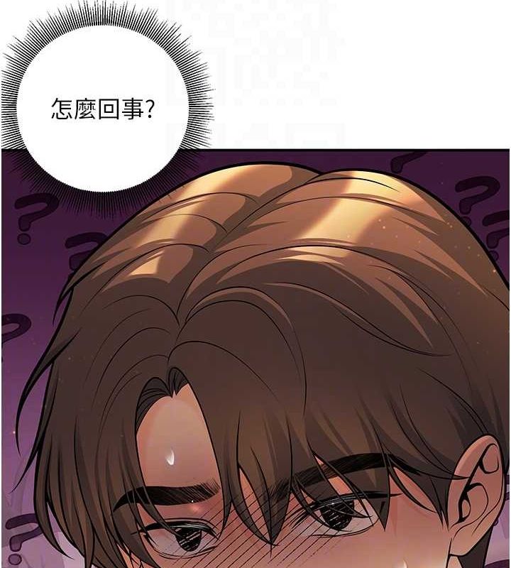 84P - 已婚学生想坏坏