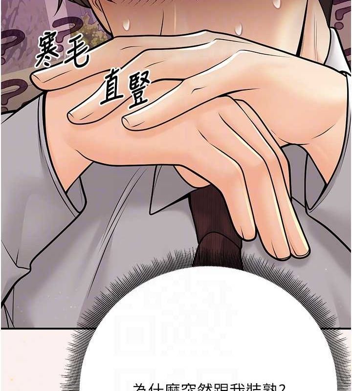 85P - 已婚学生想坏坏