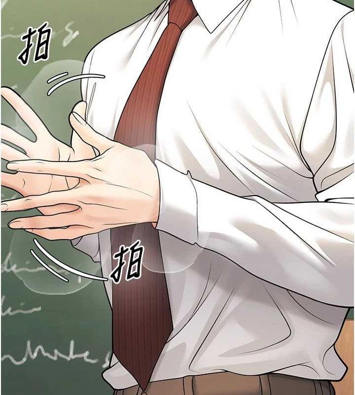 89P - 已婚学生想坏坏