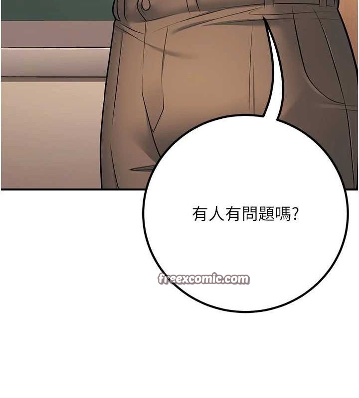 90P - 已婚学生想坏坏