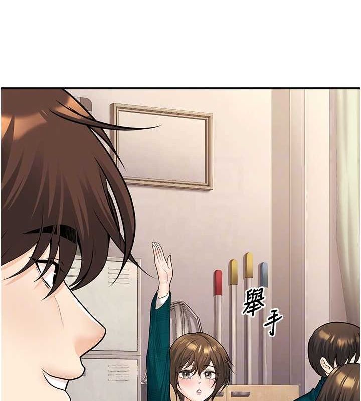 91P - 已婚学生想坏坏