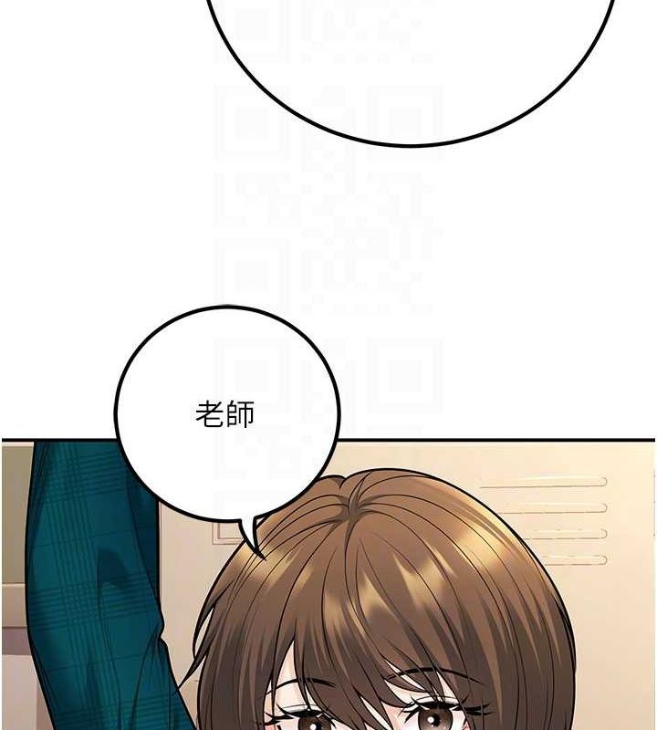 93P - 已婚学生想坏坏