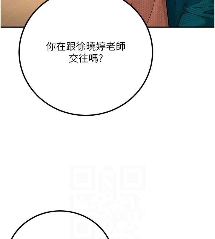 95P - 已婚学生想坏坏