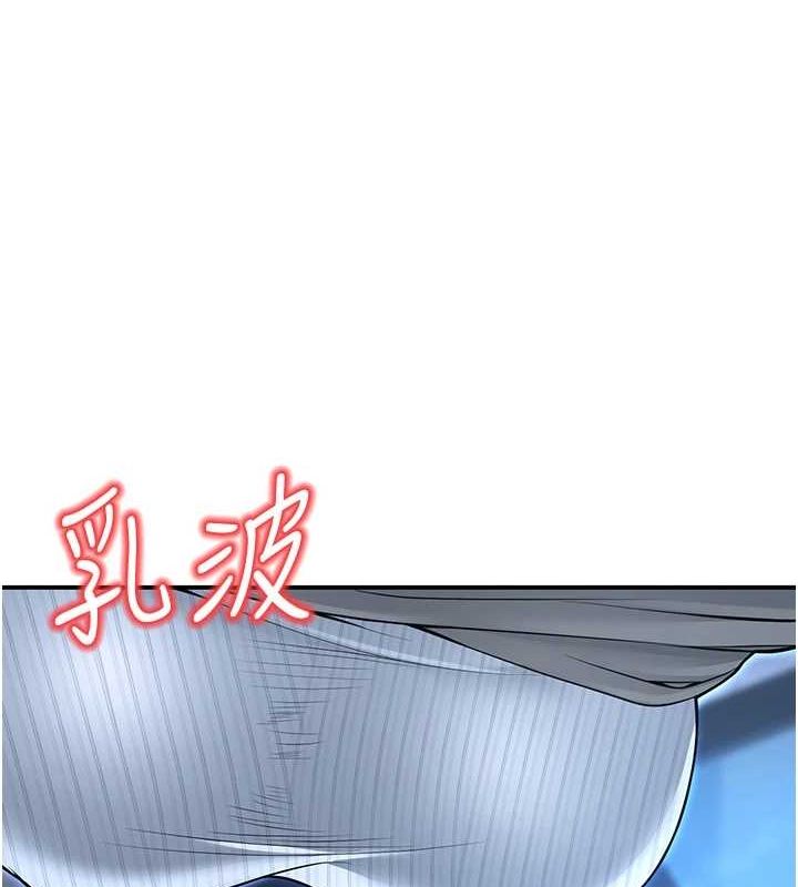 9P - 已婚学生想坏坏