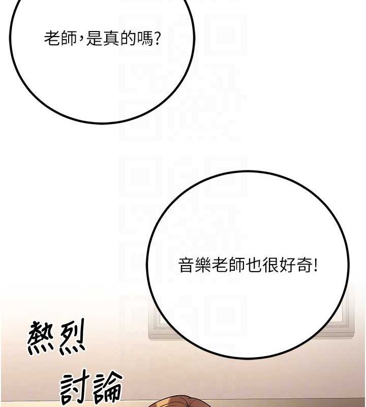 96P - 已婚学生想坏坏