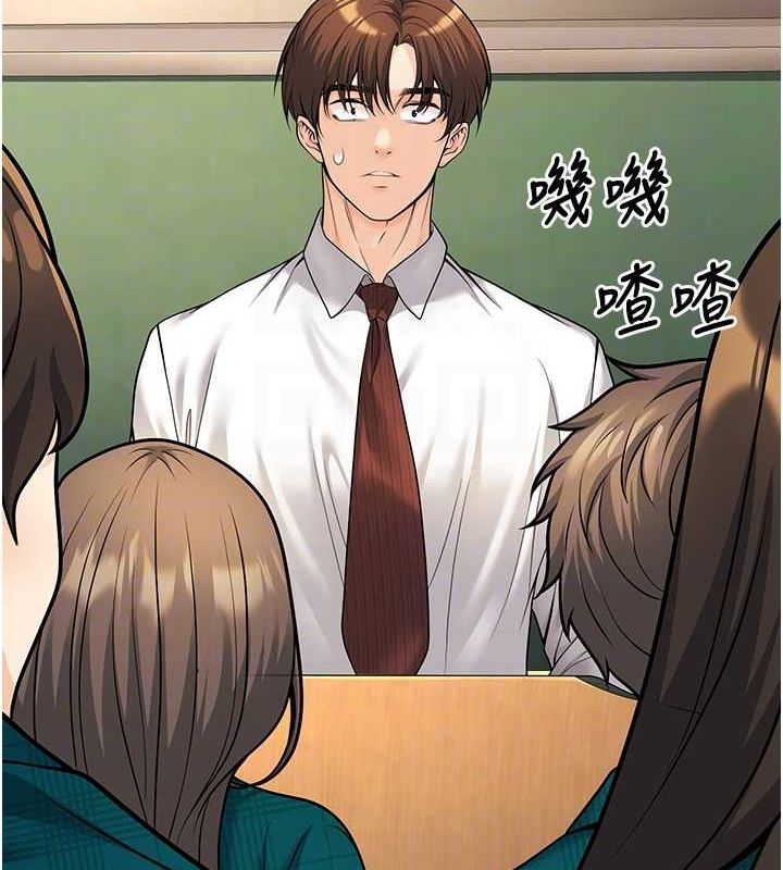 97P - 已婚学生想坏坏