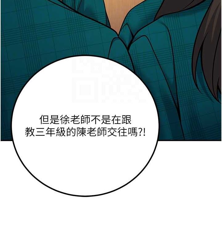 98P - 已婚学生想坏坏