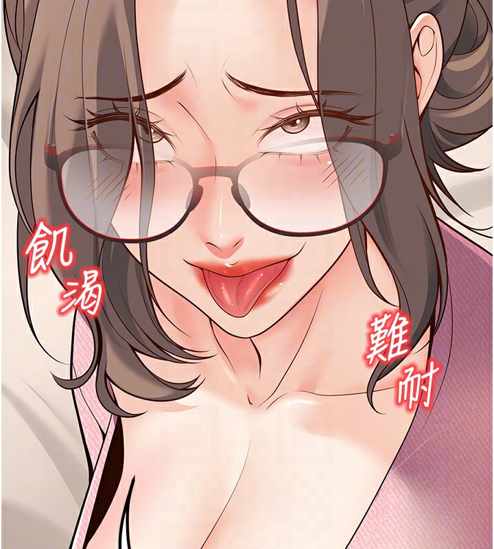 104P - 已婚学生想坏坏