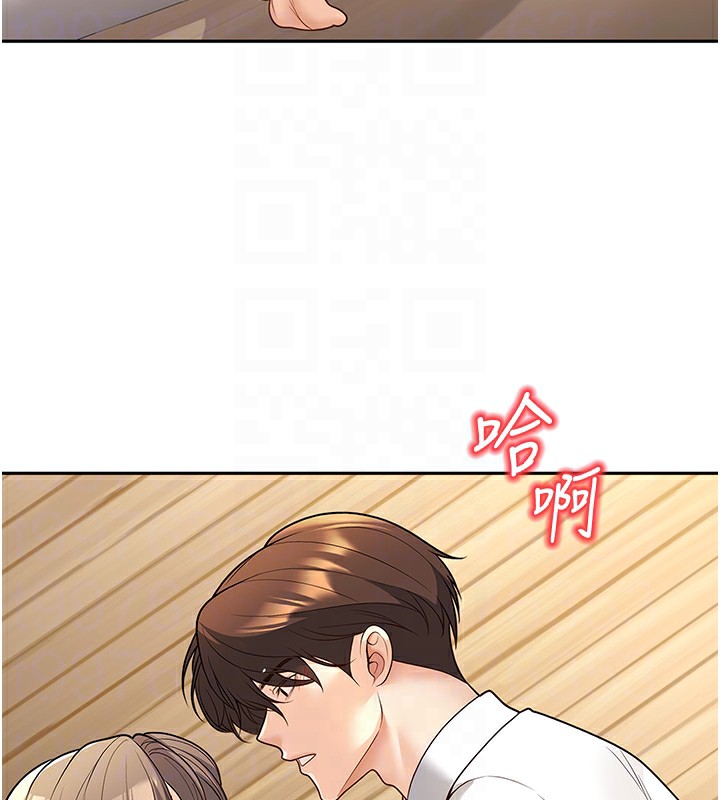 111P - 已婚学生想坏坏