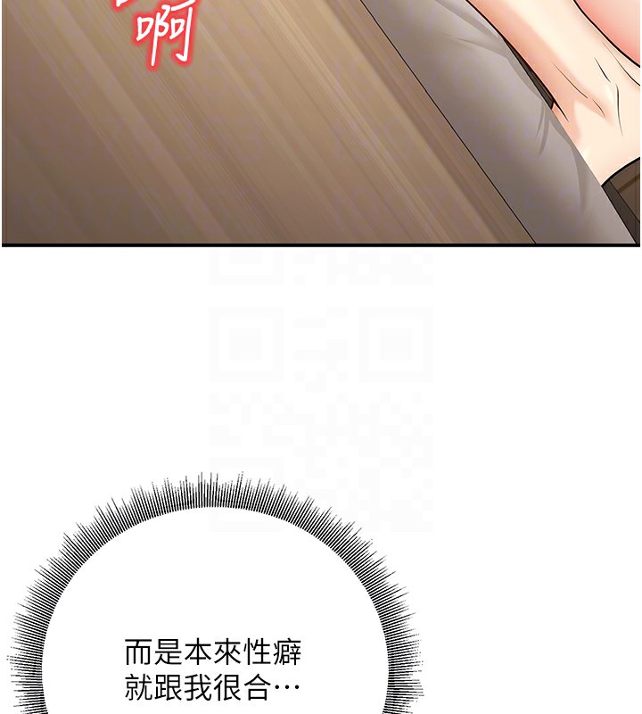 113P - 已婚学生想坏坏