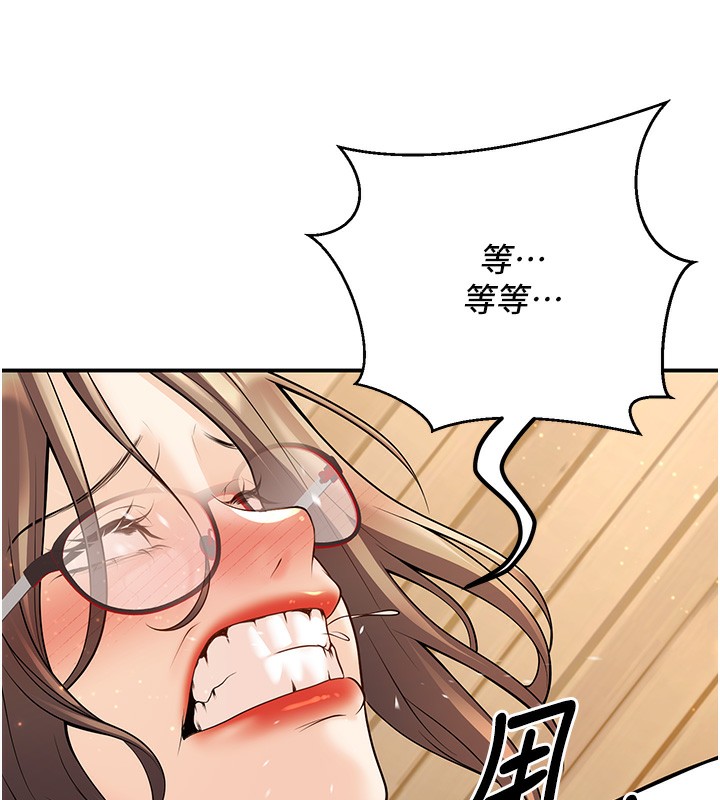 128P - 已婚学生想坏坏