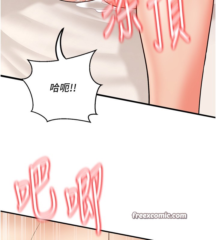 133P - 已婚学生想坏坏