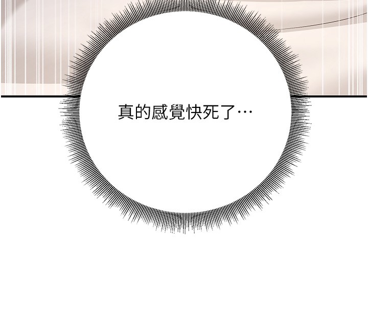 135P - 已婚学生想坏坏
