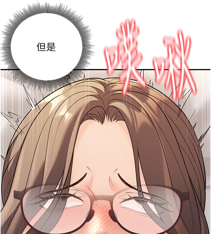 136P - 已婚学生想坏坏
