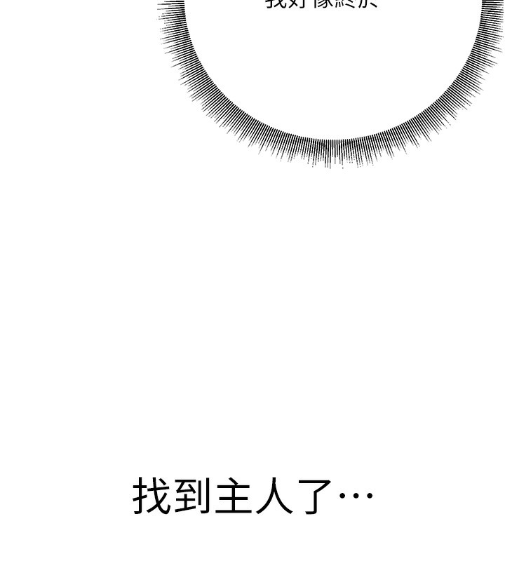 138P - 已婚学生想坏坏