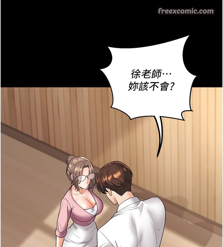 13P - 已婚学生想坏坏