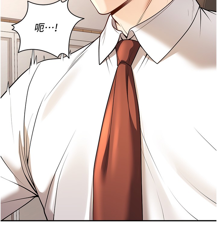 140P - 已婚学生想坏坏