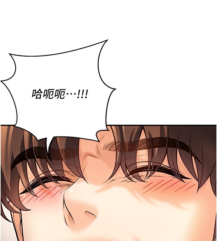 142P - 已婚学生想坏坏