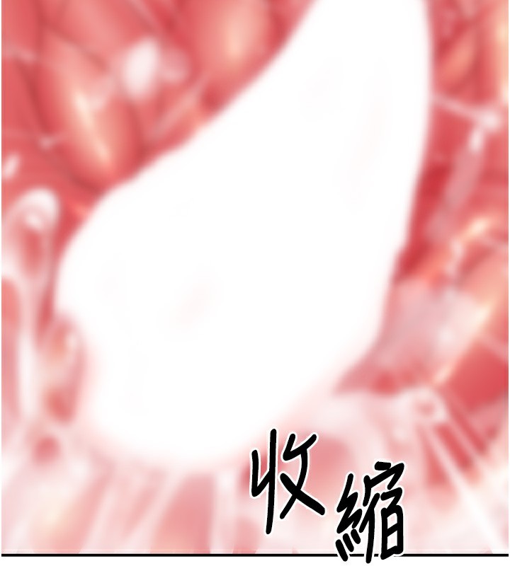 144P - 已婚学生想坏坏