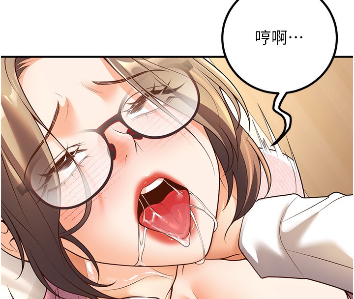 149P - 已婚学生想坏坏