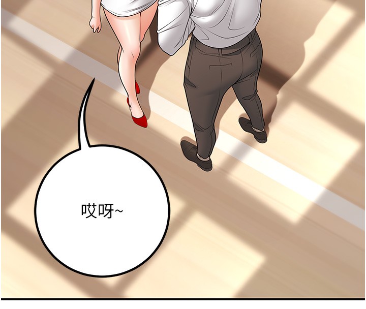 14P - 已婚学生想坏坏