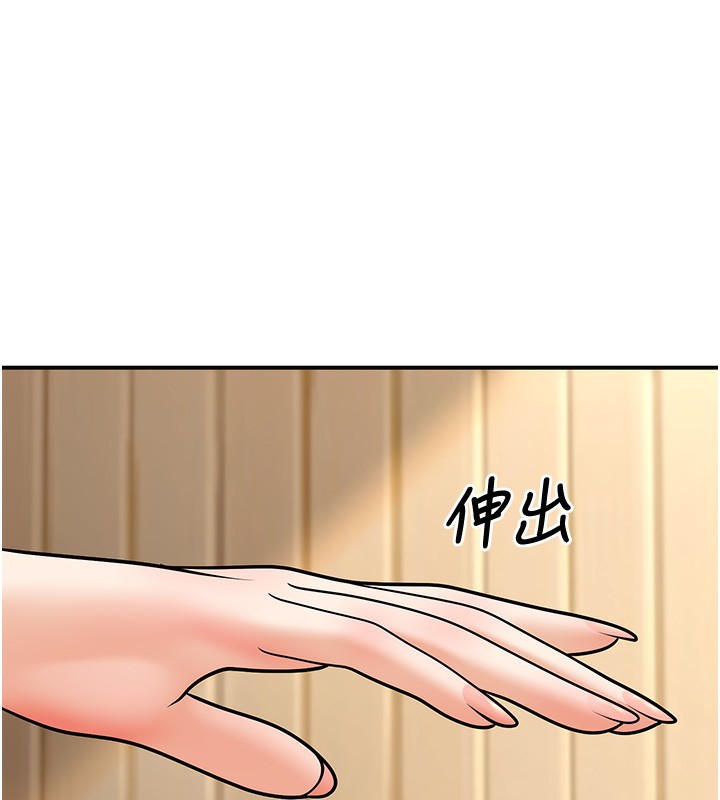 15P - 已婚学生想坏坏