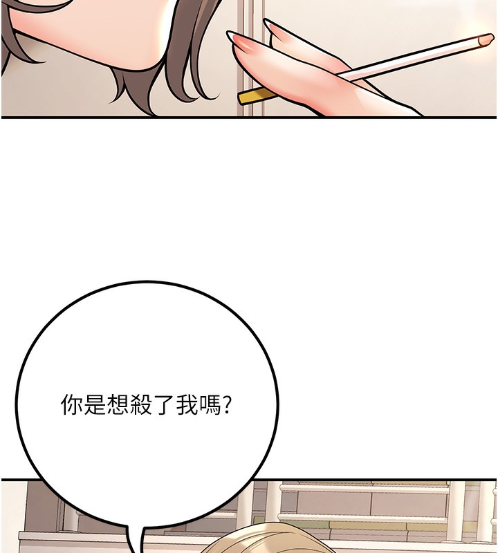 155P - 已婚学生想坏坏