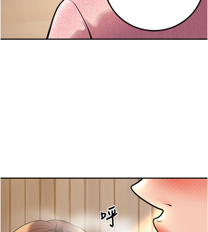 160P - 已婚学生想坏坏