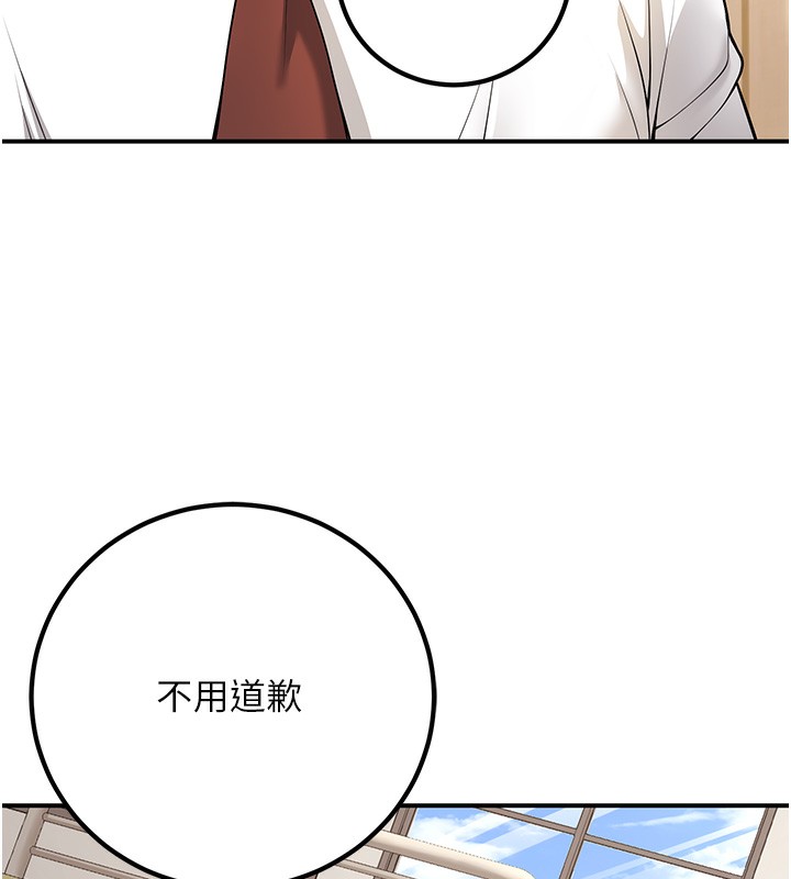162P - 已婚学生想坏坏