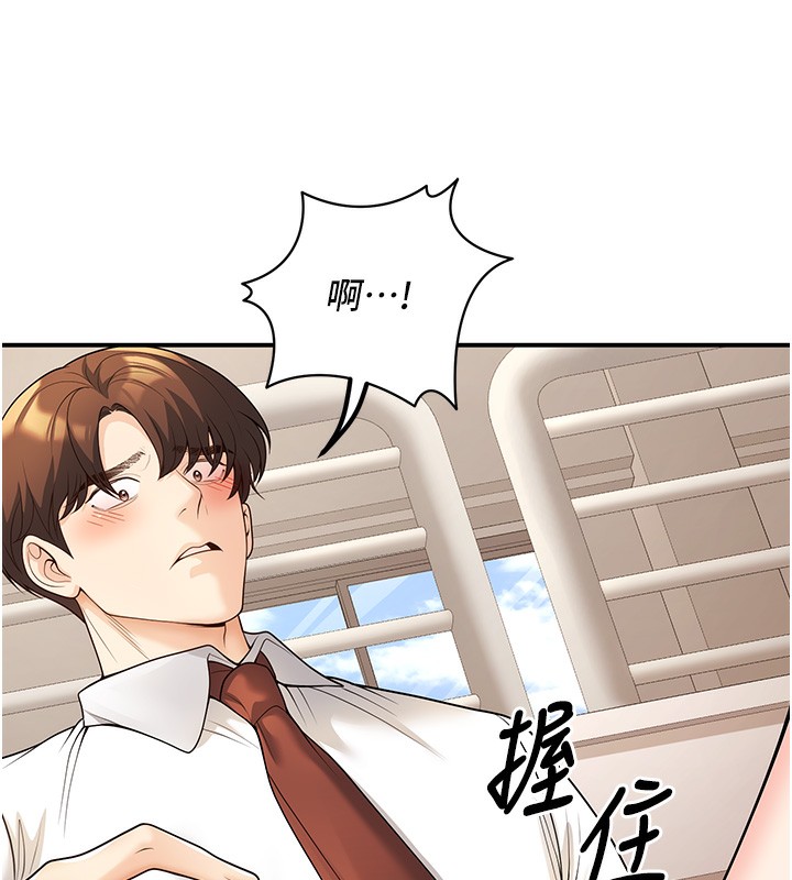 166P - 已婚学生想坏坏