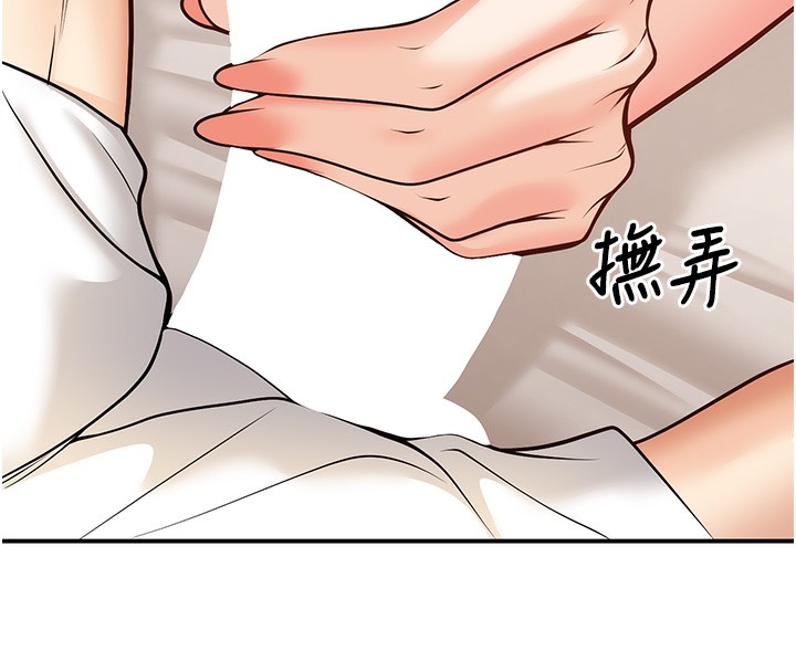 169P - 已婚学生想坏坏