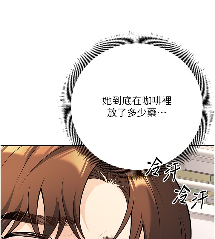170P - 已婚学生想坏坏