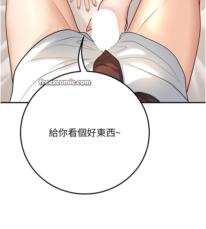 178P - 已婚学生想坏坏