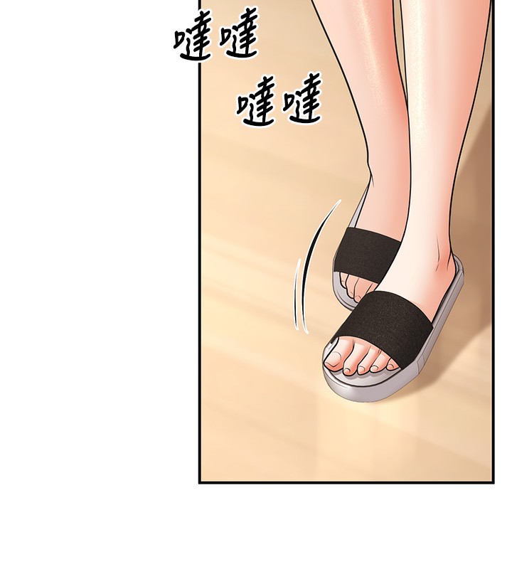 186P - 已婚学生想坏坏
