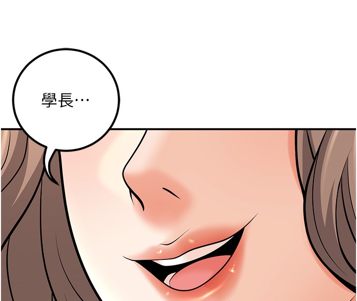 187P - 已婚学生想坏坏