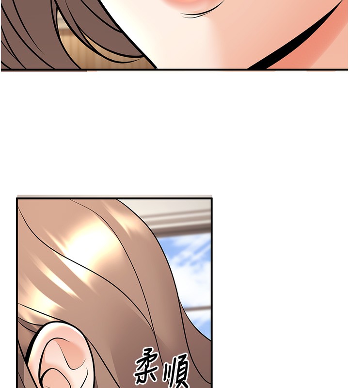 188P - 已婚学生想坏坏