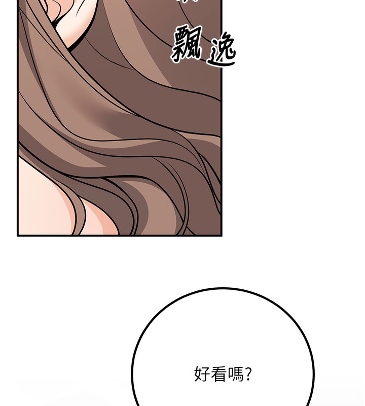 189P - 已婚学生想坏坏