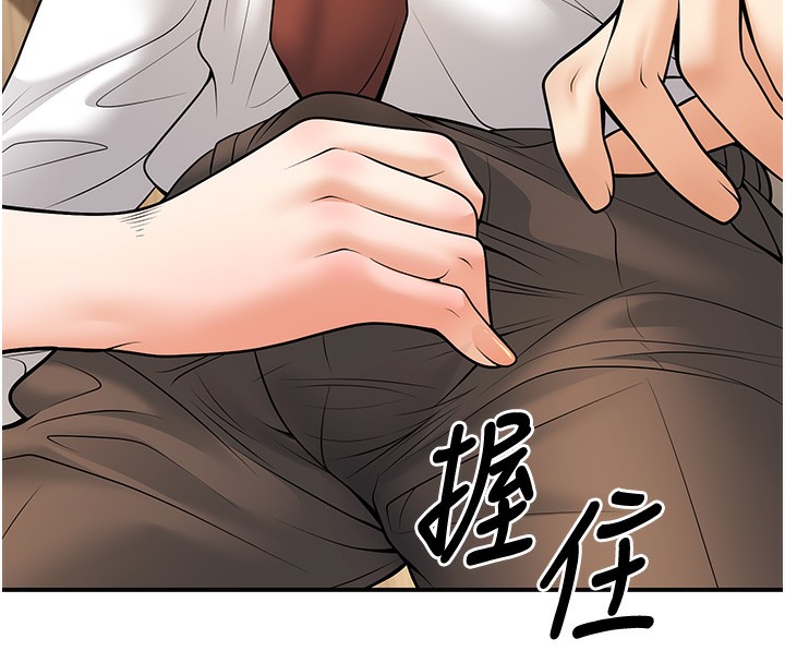 18P - 已婚学生想坏坏