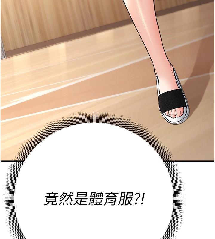 192P - 已婚学生想坏坏