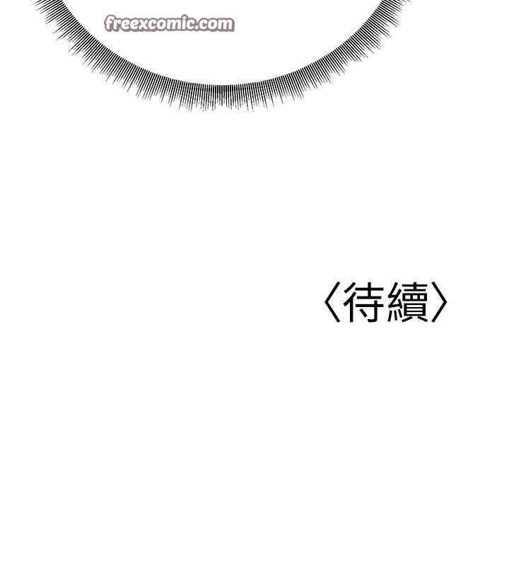 193P - 已婚学生想坏坏