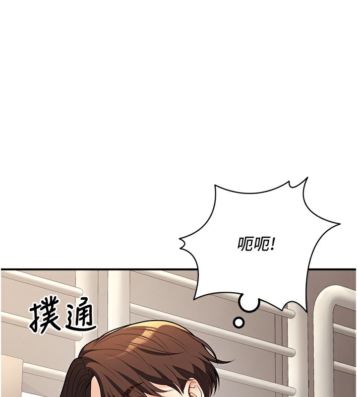 1P - 已婚学生想坏坏