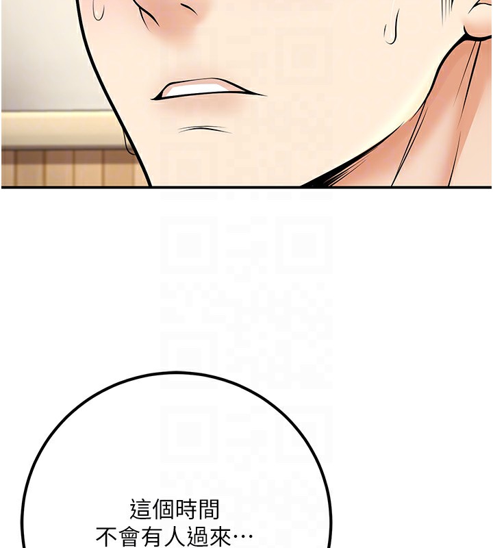 20P - 已婚学生想坏坏