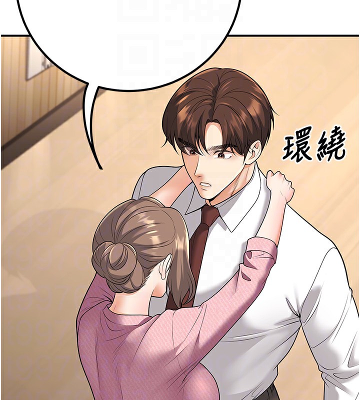 21P - 已婚学生想坏坏