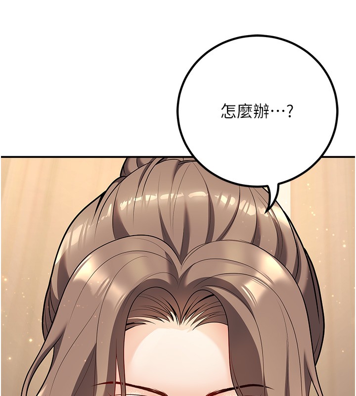 24P - 已婚学生想坏坏