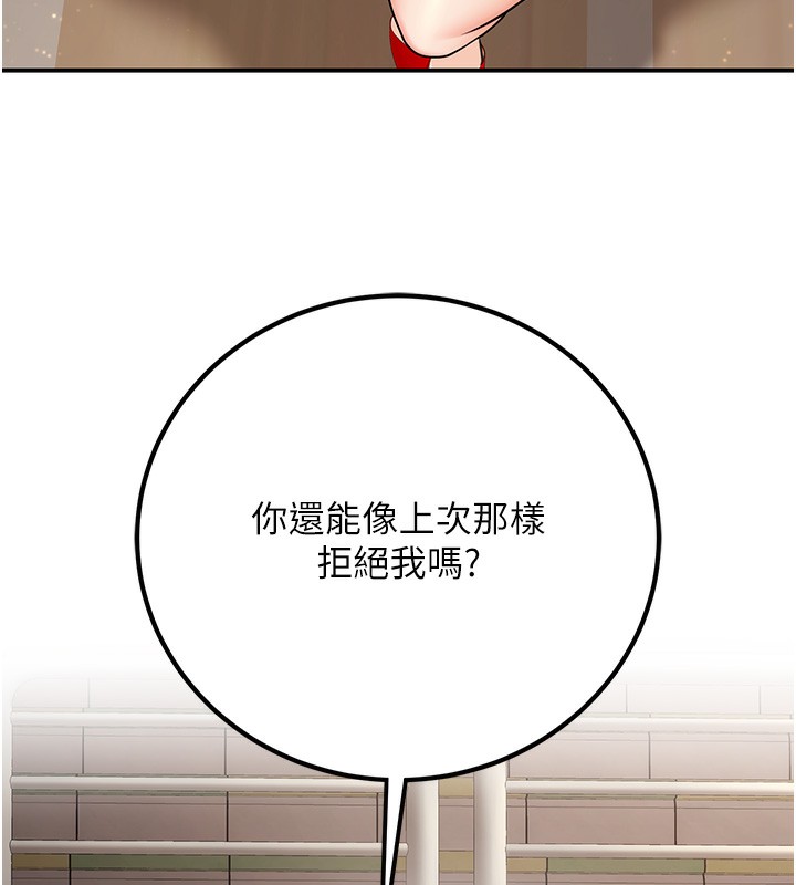 26P - 已婚学生想坏坏