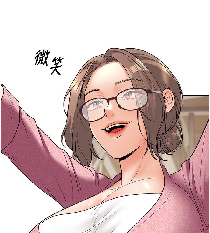 36P - 已婚学生想坏坏