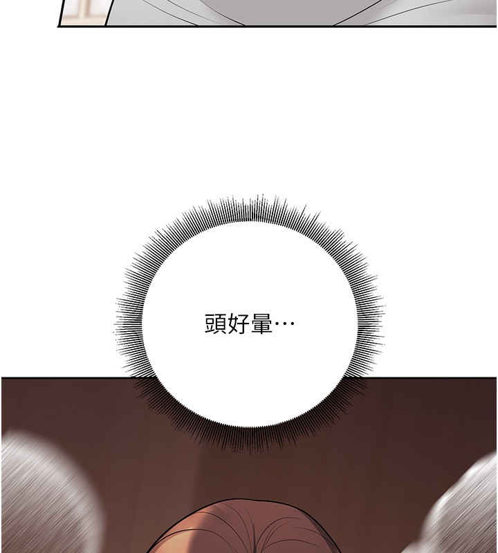 38P - 已婚学生想坏坏