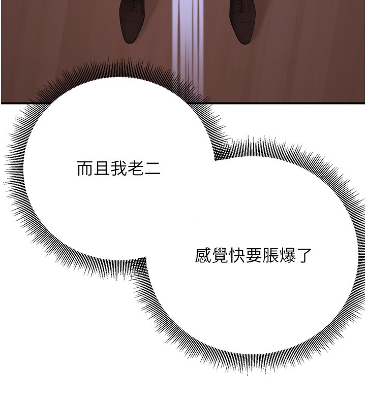 40P - 已婚学生想坏坏