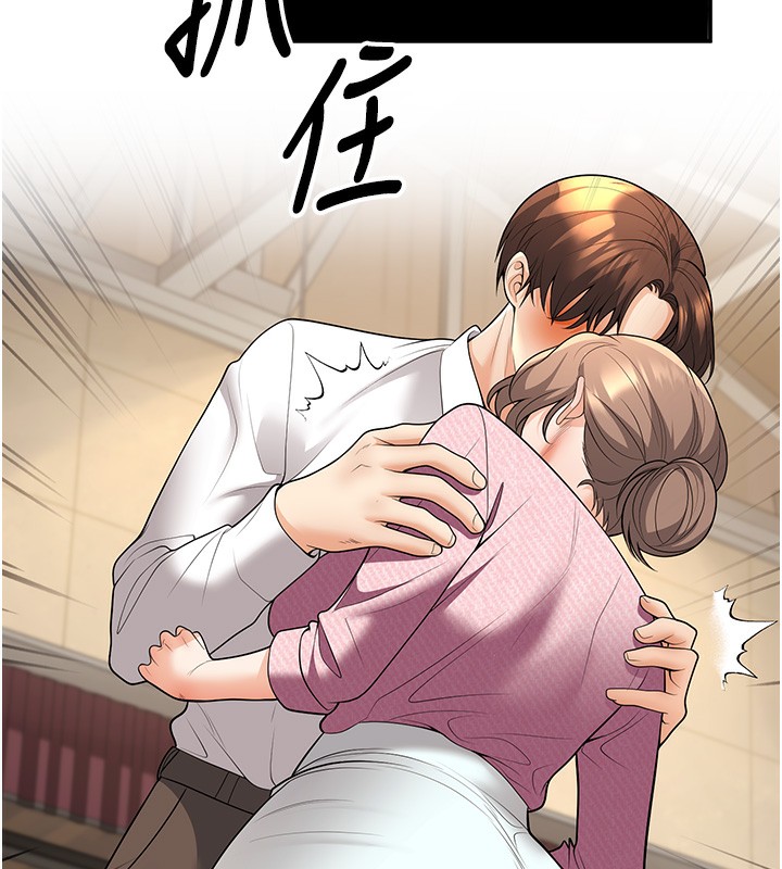 52P - 已婚学生想坏坏