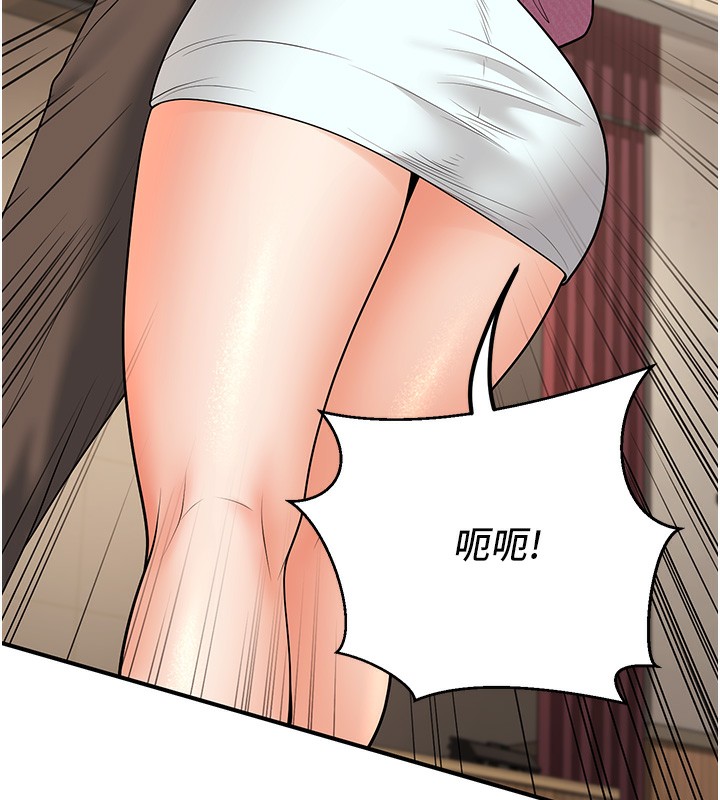 53P - 已婚学生想坏坏